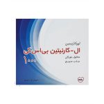 محلول خوراکی ال کارنیتین Carnitine BSK 1000 بی اس کی