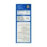 ویتابیوتیکس شربت استئوکر مکمل کلسیم جهت افزایش قد و سلامت استخوان