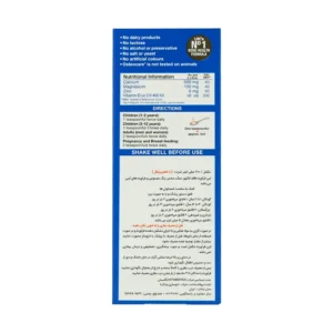 ویتابیوتیکس شربت استئوکر مکمل کلسیم جهت افزایش قد و سلامت استخوان