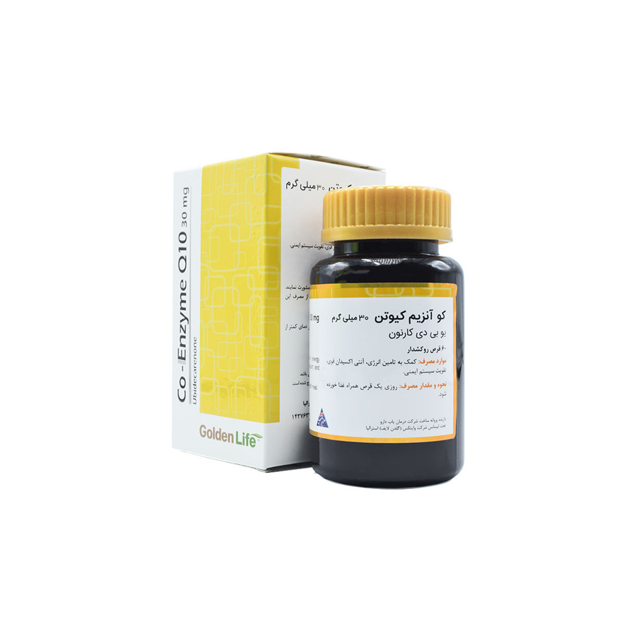 co-enzyme Q10 30mg کو انزیم کیوتن 30 میلی گرم گلدن لایف