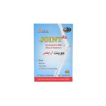 قرص جوینت آر ایکس انرکس ۳۶ عددی