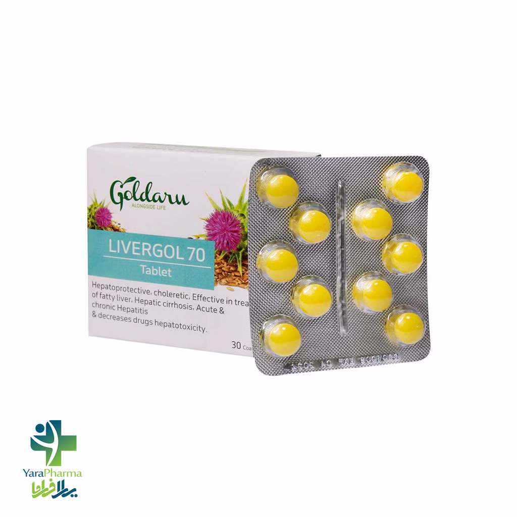 لیورگل70 خرید و قیمت قرص لیورگل 70 میلی گرم گل دارو