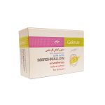 صابون گیاهی گل ختمی گلمر نرم و لطیف کننده پوست 90 گرم