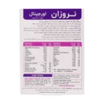 ویتابیوتیکس نئوروزان قرص 30 عددی