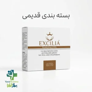 بسته بندی قدیمی سرم تقویت مژه اکسیلیا برای تقویت، افزایش استحکام و کمک به پرپشت شدن مژهها