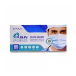 ماسک پارس سلامت نانو سه لایه (50عددی)