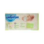 پوشک سایز 1 مولفیکس molfix بسته 40 عددی