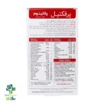 قرص پرفکتیل پلاتینیوم ویتابیوتیکس 60 عددی - Image 2