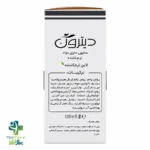 ترکیبات و مواد تشکیل دهنده صابون لانولین و ویتامین E دیترون روی جعبه محصول