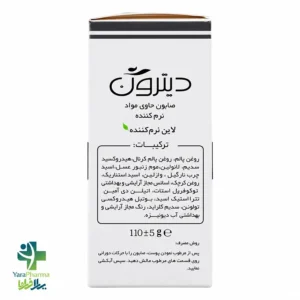 ترکیبات و مواد تشکیل دهنده صابون لانولین و ویتامین E دیترون روی جعبه محصول