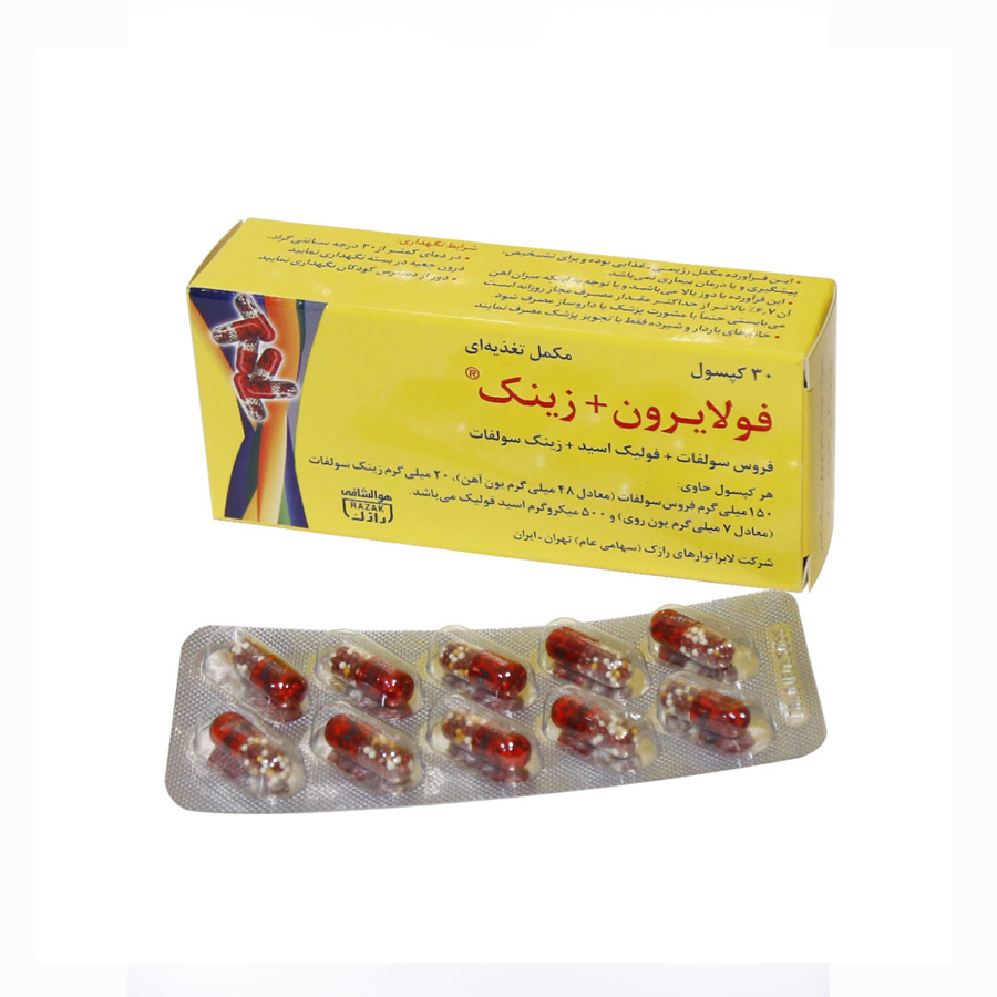 fulayron کپسول فولایرون و زینک رازک 30 عدد