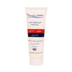 کرم نرم کننده 10 درصد اوره دکتر ژیلا مناسب پوست خیلی خشک ۷۵ گرم