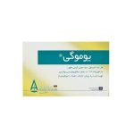 کپسول یوموگی آردیفارم