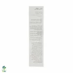 اطلاعات کنار جعبه شامپو رنگساژ سیلور سریتا 200 میل