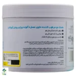 برچسب پشت ماسک مو آلوئه ورا و آووکادو دیترون - نحوه مصرف