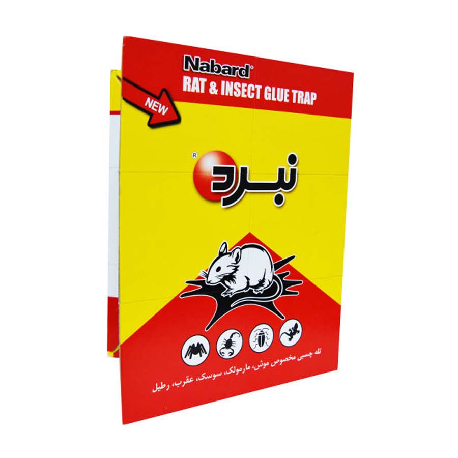 nabard تله چسبی موش کتابی تاشو نبرد