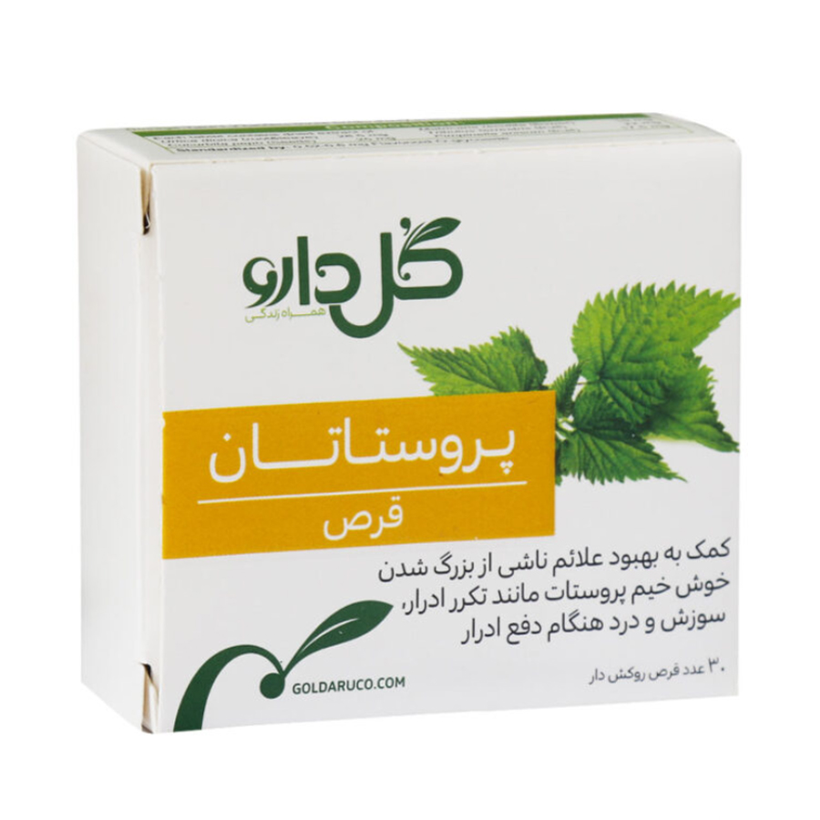 goldaru prostat قرص گیاهی پروستاتان گل دارو 30 عدد