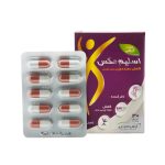 اسلیم مکس قائم دارو 30 عدد