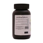 کارن قرص بی سی ای ای BCAA 120 عددی