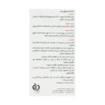 کارن سی ال ای CLA 1600 میلی گرم کپسول نرم 90 عددی