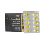 کارن امگا 3 گلدن سیز کپسول نرم 50 عددی