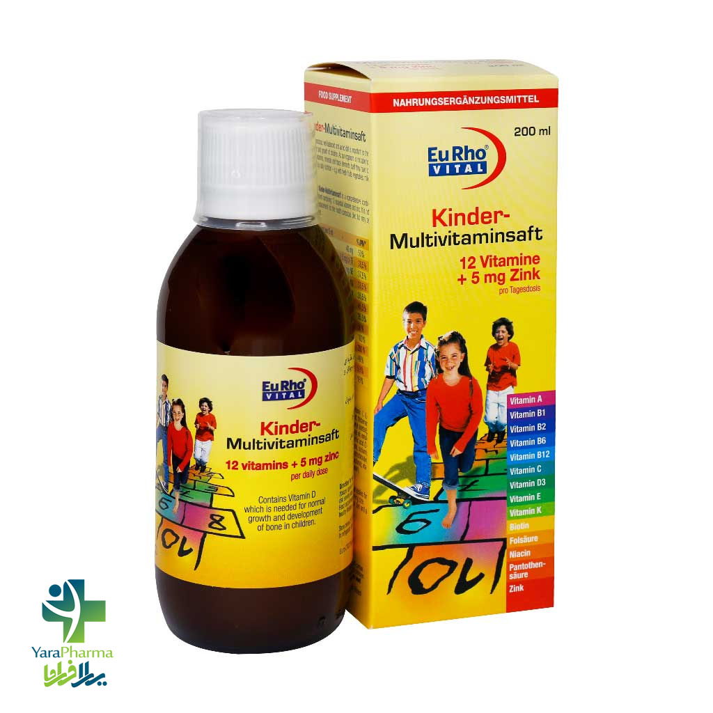EuRho Vital New Kinder Multivitaminsaft خرید و قیمت شربت کیندر مولتی ویتامین یوروویتال