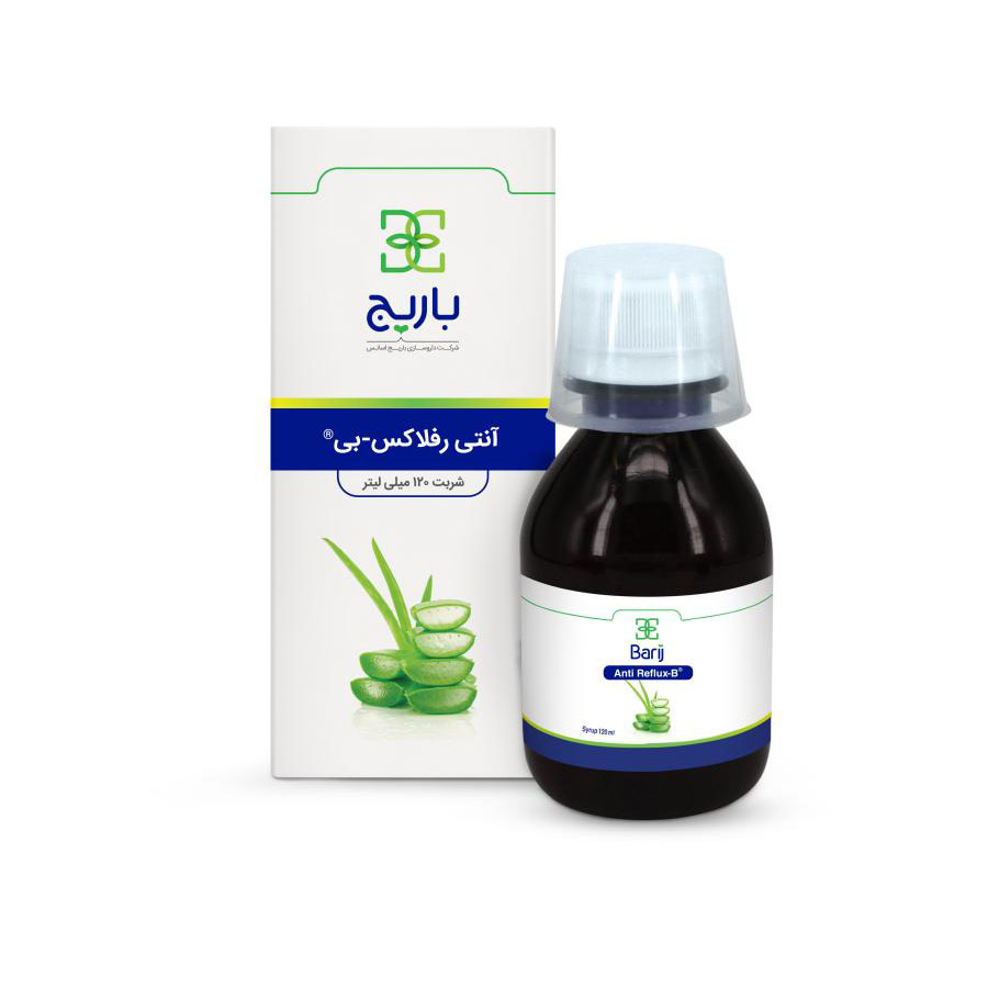 Barij Essence Anti Reflux-B Syrup 120 ml شربت آنتی رفلاکس بی باریج اسانس ۱۲۰ میلی لیتر