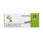 قرص آلتادین دینه