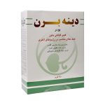 پودر گیاهی دینه برن
