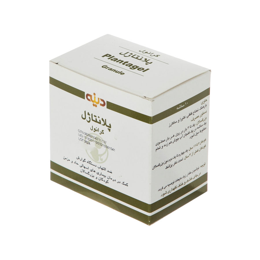 Dineh Plantagel Granule 10 Sachets پلانتاژل گرانول دینه ۱۰ ساشه
