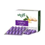 کپسول گیاهی زینتوما ۲۵۰ گل دارو ۳۰ عدد