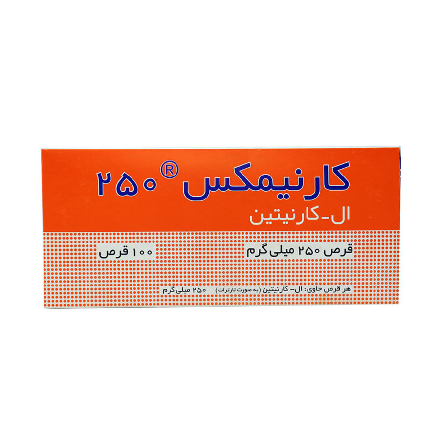 shahre daru Carnimex 250 carnitine tablet قرص ال کارنیتین کارنیمکس 250 میلی گرم شهر دارو