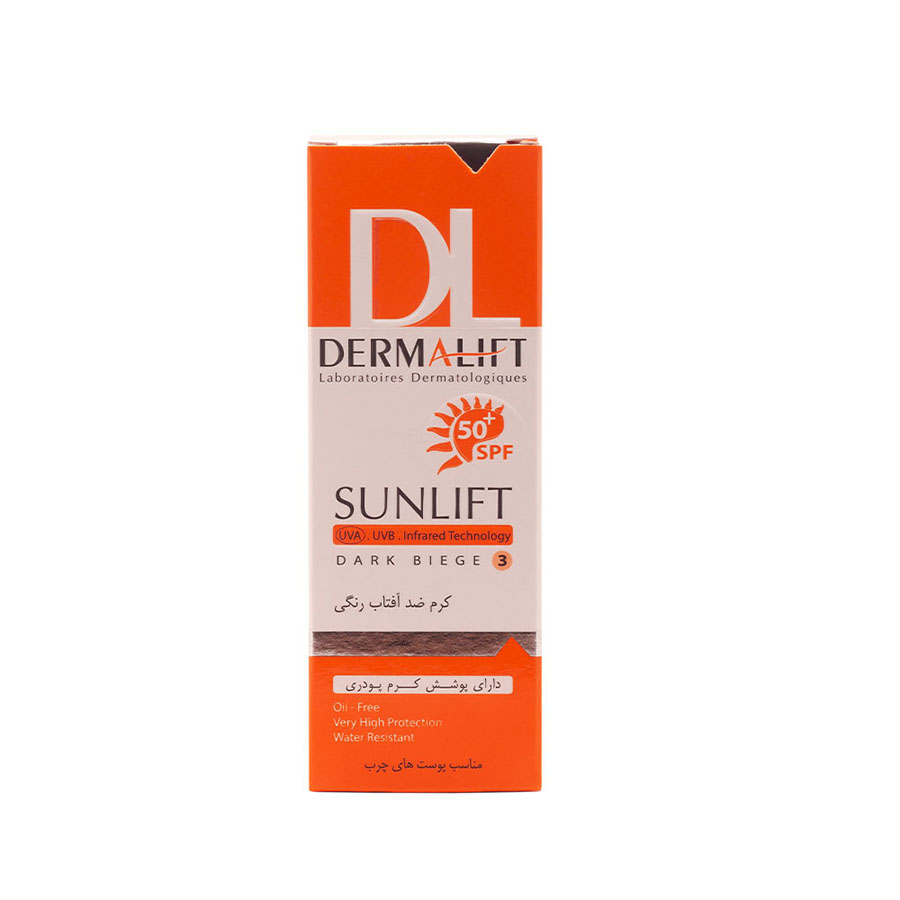 Dermalift Sunlift Sunscreen Cream For Greasy Skin کرم ضد آفتاب درمالیفت رنگی مناسب پوست چرب و جوش دار +spf 50