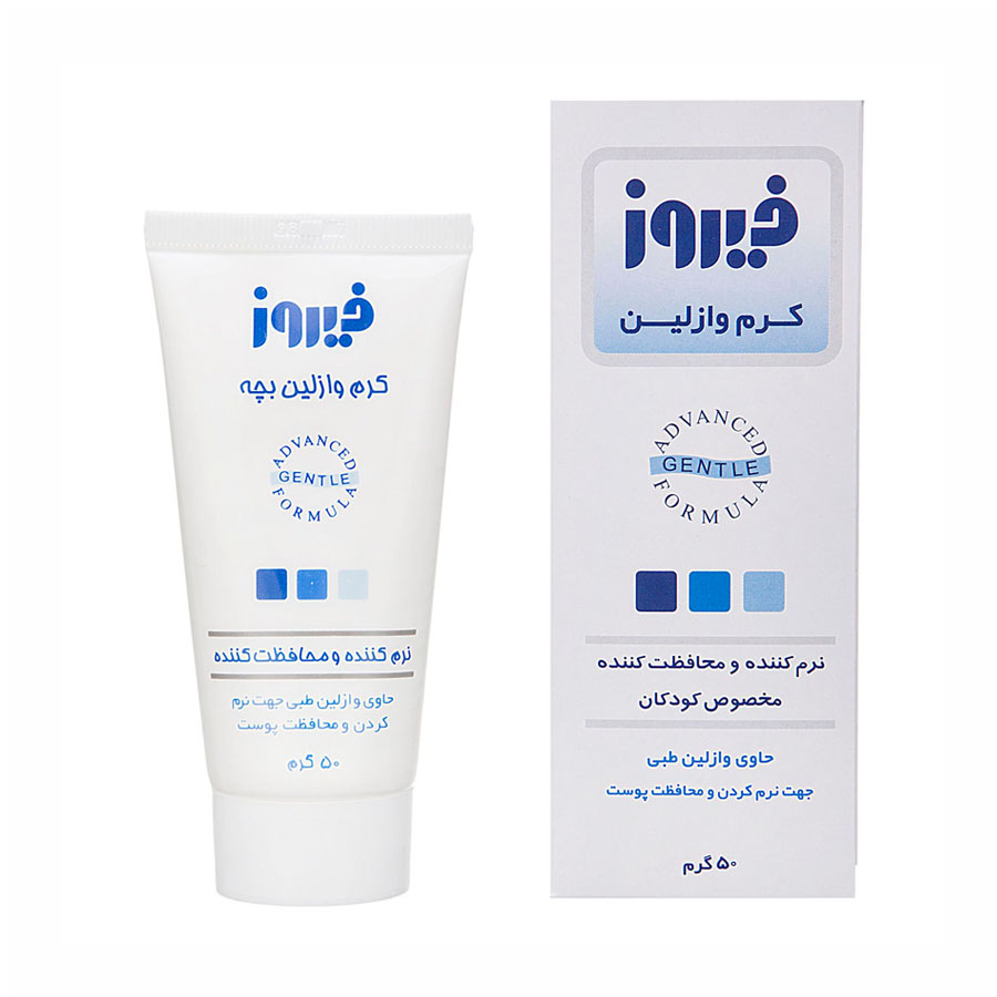 Firooz Vaseline Cream 50 g کرم وازلین کودک فیروز مناسب پوست حساس ۵۰ گرم