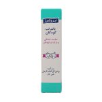 بالم لب کودک ايروكس