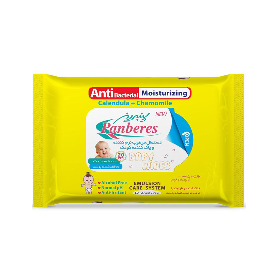 Panberes Anti Irritant Baby Wet Wipes 20pcs دستمال مرطوب کودک پنبه ریز مدل Anti Irritant بسته 20 عددی
