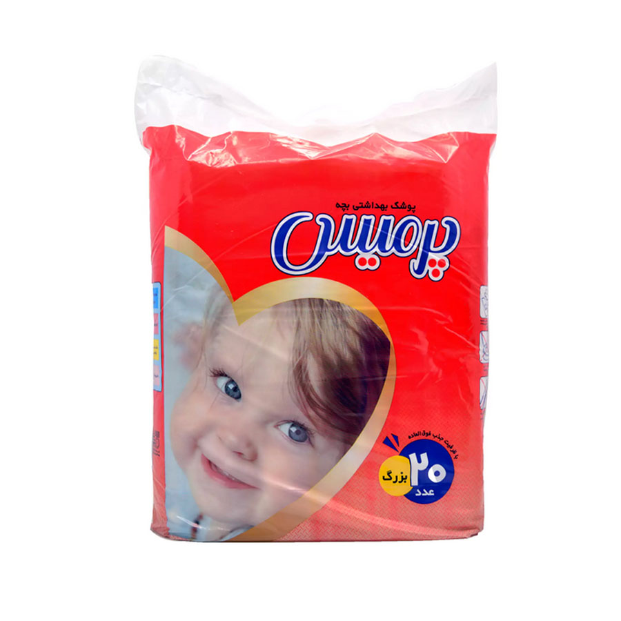 Parmis Baby Diaper Pants Pack Of 20 پوشک بچه پرمیس