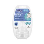 سر شیشه دوعددی چیکو مدل TETARELLA-TEAT PHYSIO مناسب 2 ماهگی