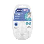 سر شیشه دوعددی چیکو مدل TETARELLA-TEAT PHYSIO مناسب 4 ماهگی