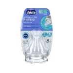سر شیشه دوعددی چیکو مدل TETARELLA-TEAT PHYSIO مناسب 6 ماهگی