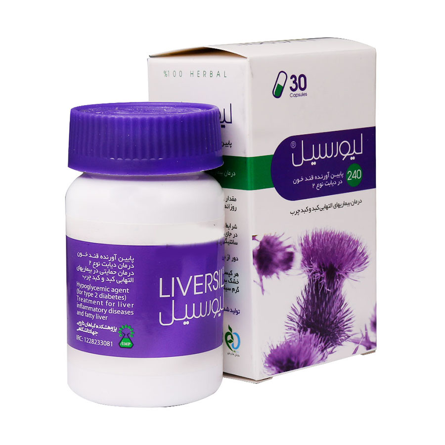 Rose-Pharmed-Licersil-240-Hypoglycemic-Agent کپسول لیورسیل ۲۴۰ رزفارمد ۳۰ عدد