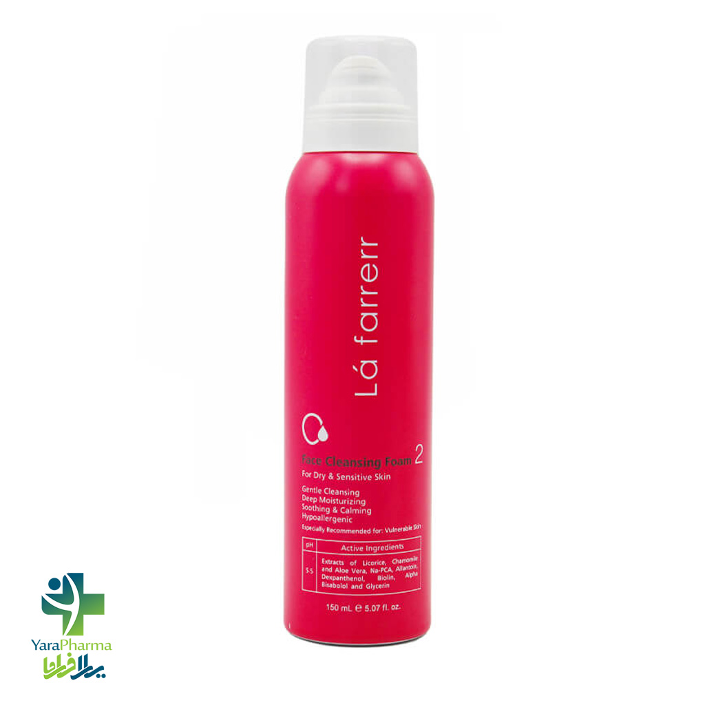 Face Cleansing Foam-2 فوم شستشوی صورت 2 لافارر مناسب پوست های خشک و حساس
