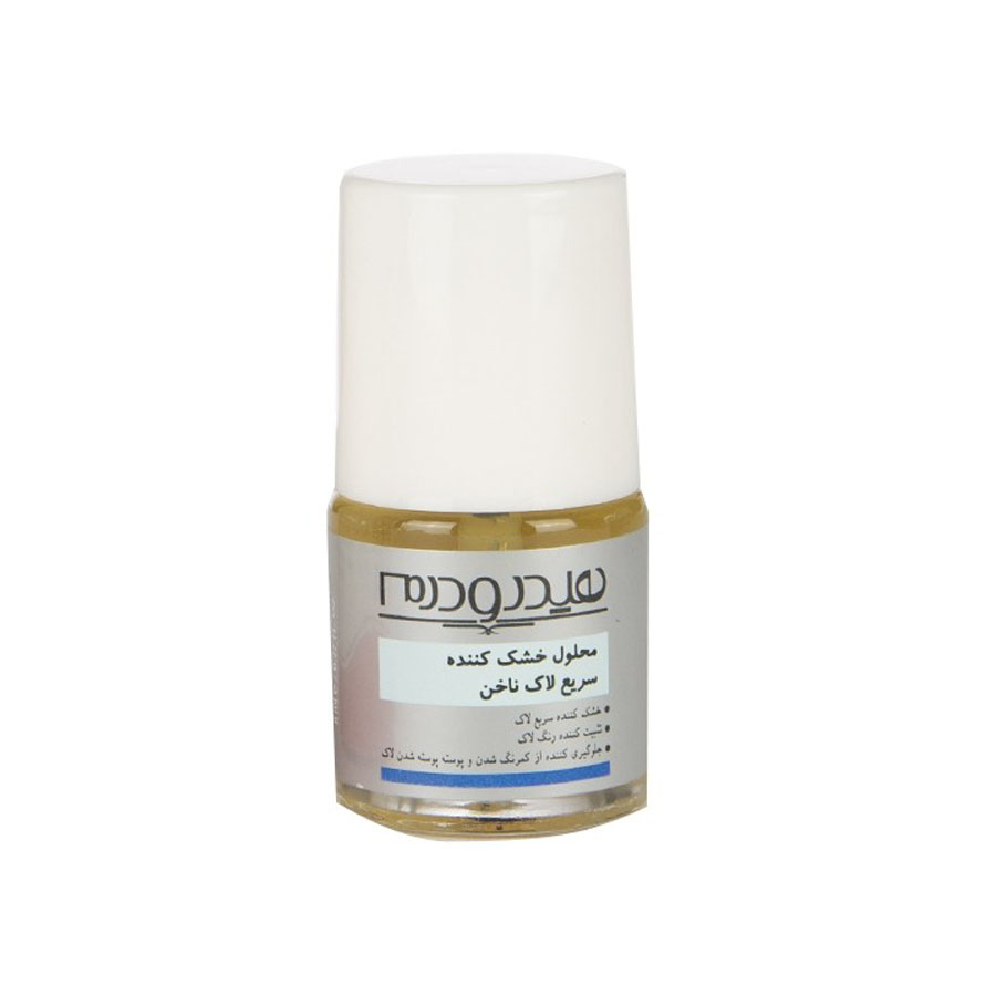 Hydroderm Nail Polish Instant Drying Solution 8 ml محلول خشک کننده سریع لاک ناخن