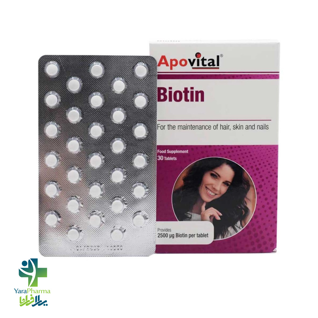 biotin-apovital قرص بیوتین 2500 آپوویتال 30 عددی
