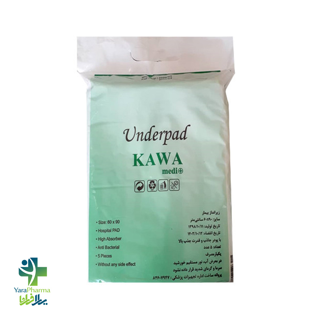 زیرانداز بهداشتی بیمار یکبار مصرف کاوا Kawa