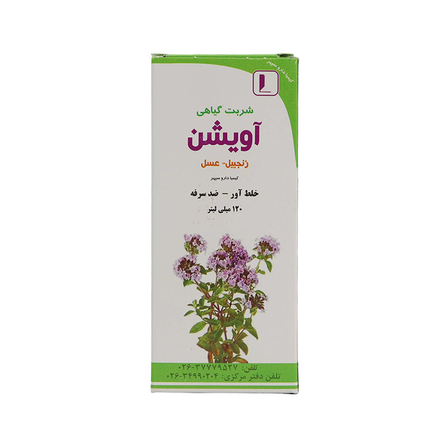 Kimia daru Sepehr Thymus Vulgaris 120 ml شربت گیاهی آویشن کیمیا داروی سپهر 120 میلی لیتر