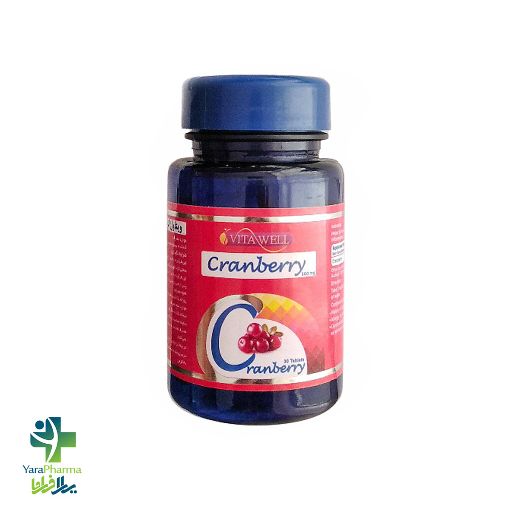 cranbery قرص کرنبری Cranberry ویتاول 30 عددی