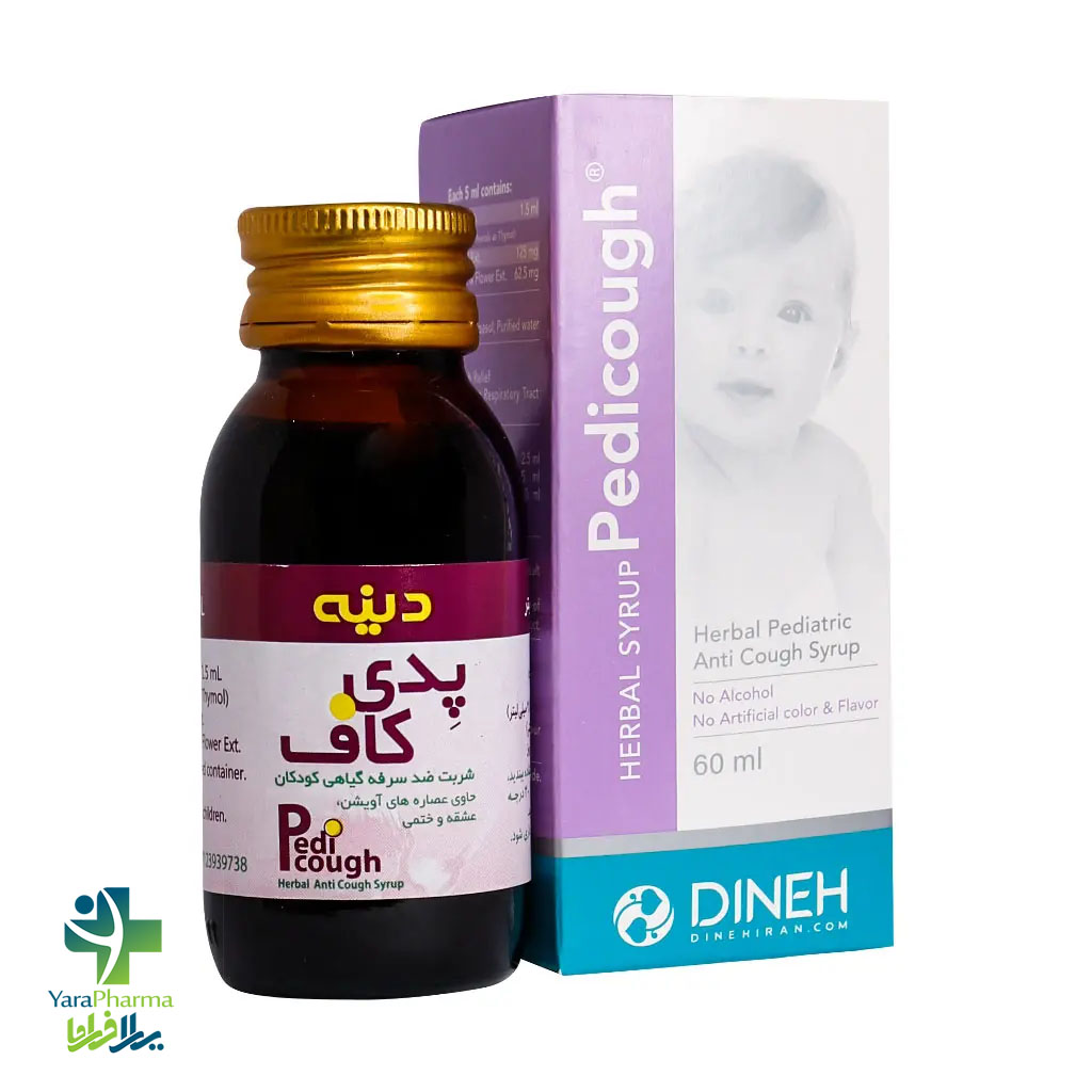 شربت سرفه گیاهی اطفال پدی کاف دینه خرید و قیمت شربت ضد سرفه پدی کاف دینه