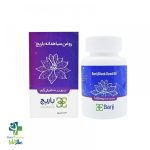 خرید و قیمت کپسول روغن سیاهدانه باریج 30 عددی