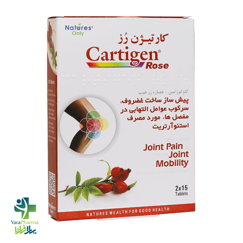 خرید و قیمت قرص کارتیژن رز نیچرز اونلی 30 عدد